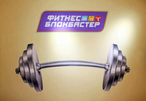 image preview of ФІТНЕС КЛУБ